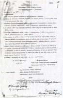 Īss ziņojums par ģenerālmajora J. Gončarenko-Gaļiča Ģenerālā štāba  likteni